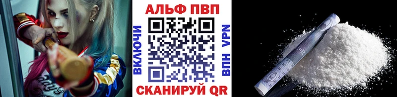 сайты даркнета Telegram  Кудрово  Alpha-PVP кристаллы 