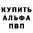 A-PVP Соль Naydi Noob