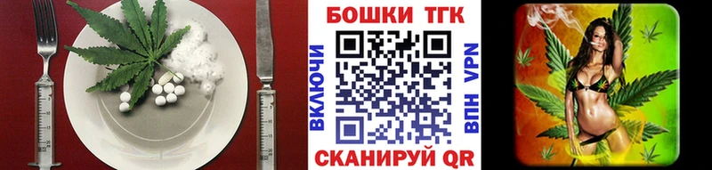 магазин продажи   Кудрово  Печенье с ТГК марихуана 