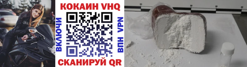 Cocaine Эквадор  Кудрово 