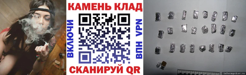 где купить   Кудрово  Гашиш ice o lator 