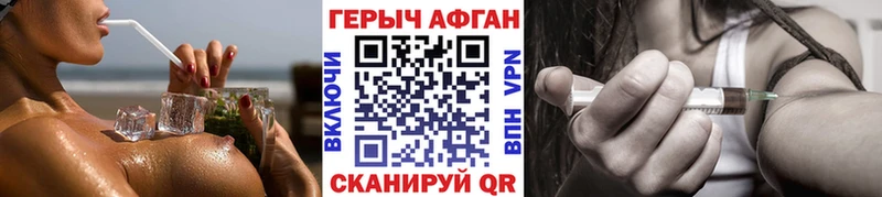 где купить наркоту Кудрово Героин Афган