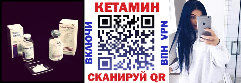 купить   Кудрово  КЕТАМИН ketamine 
