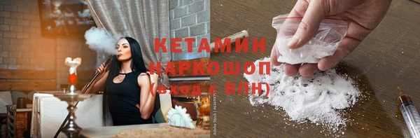 COCAINE Алексеевка