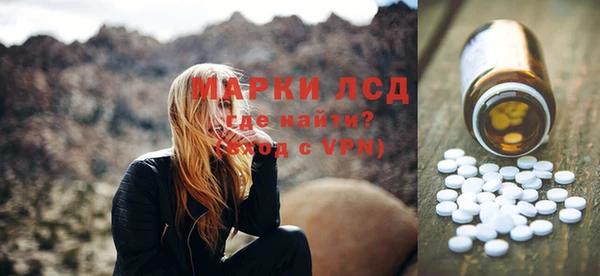 героин Алексин