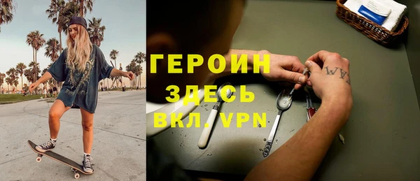 героин Алексин
