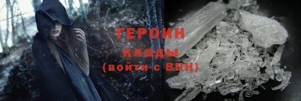героин Алексин