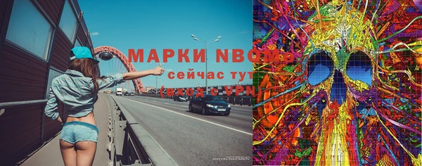 COCAINE Алексеевка