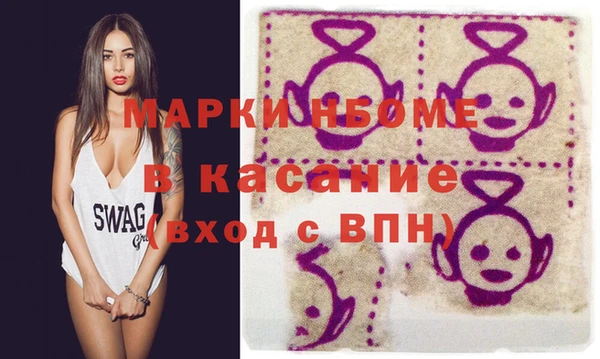 COCAINE Алексеевка