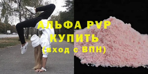 героин Алексин