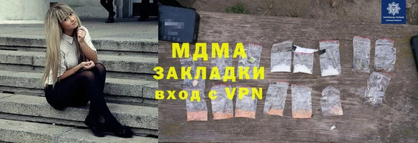 героин Алексин