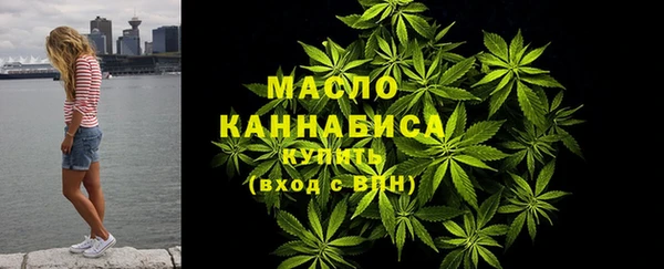 мет Осташков