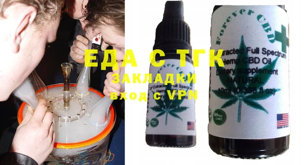 COCAINE Алексеевка