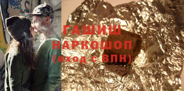 героин Алексин