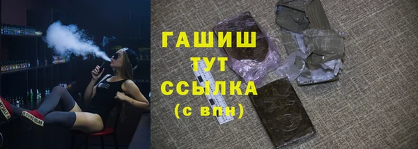 кокаин перу Осинники