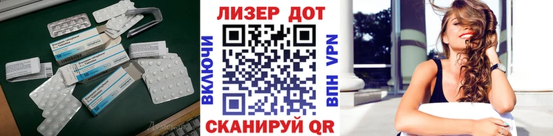 Лсд 25 экстази кислота  Кудрово 