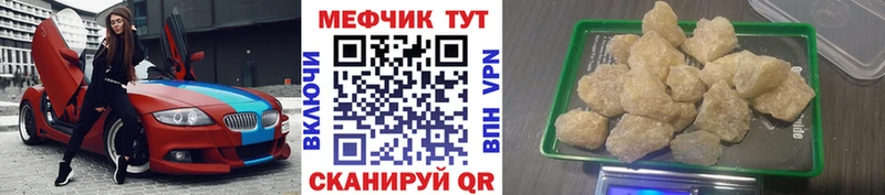 Мефедрон 4 MMC  как найти наркотики  Кудрово 