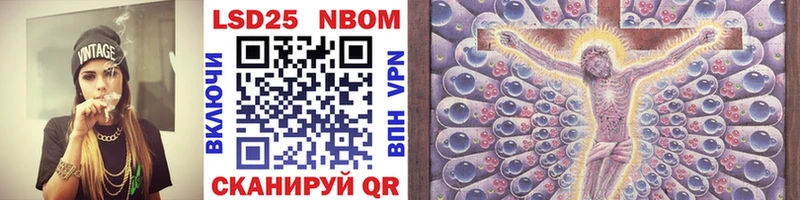Марки N-bome 1,5мг  Кудрово 