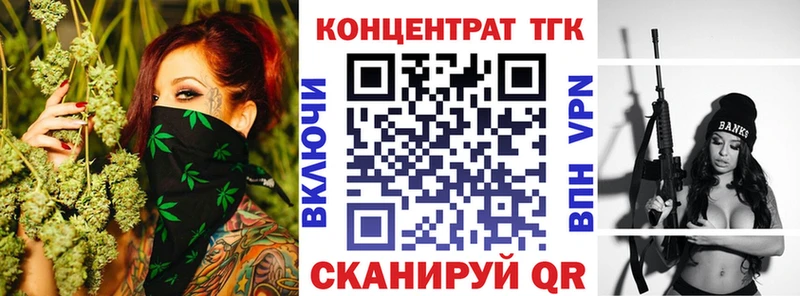 Дистиллят ТГК вейп  omg онион  Кудрово 